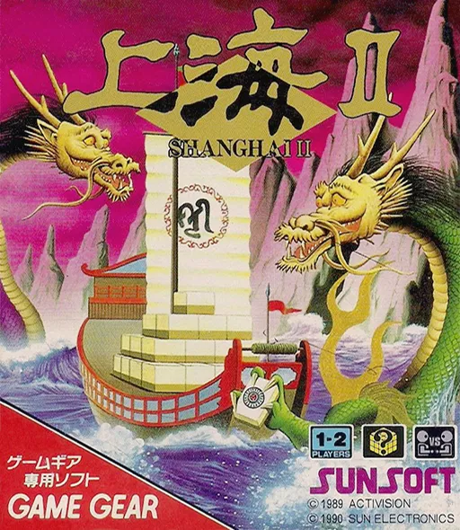 Обложка игры Shanghai II